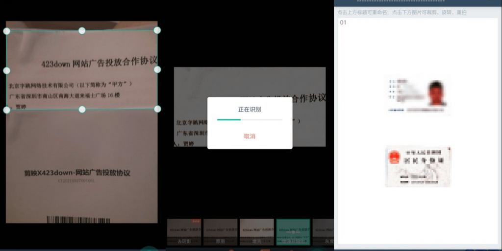 20260228233723926-image