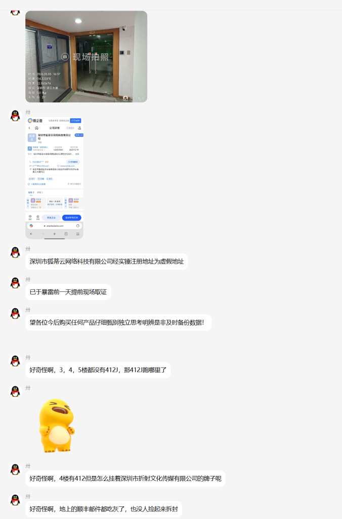 20260507182428393-824664030520260507080331-676x1024