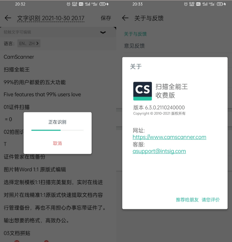 20260228233715924-image