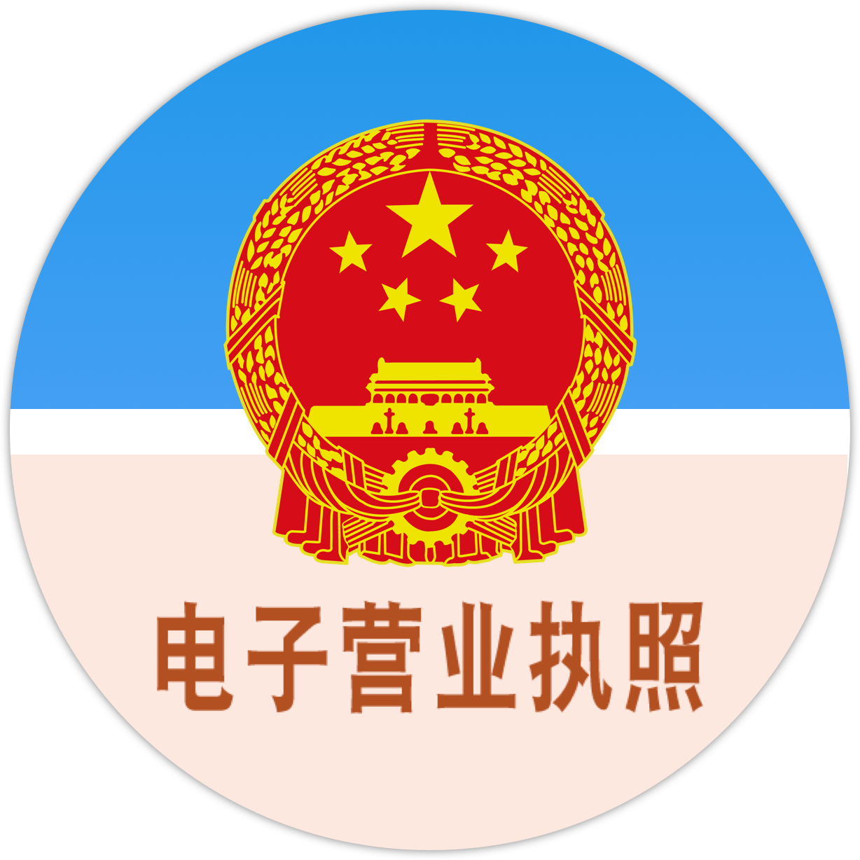 勾选图标