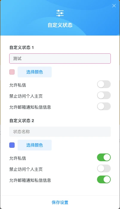 子比情景模式插件-百德资源网