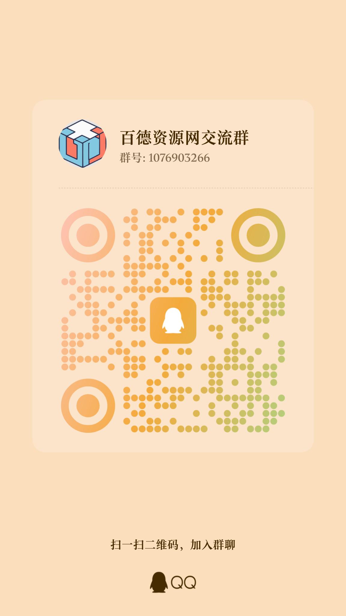 20260507183000457-qrcode_1778149793065