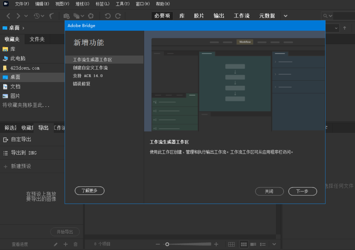20260321200837384-image