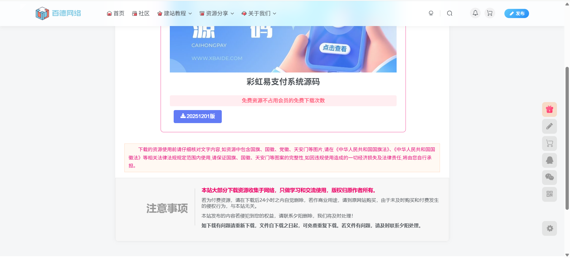 20260223144712351-image