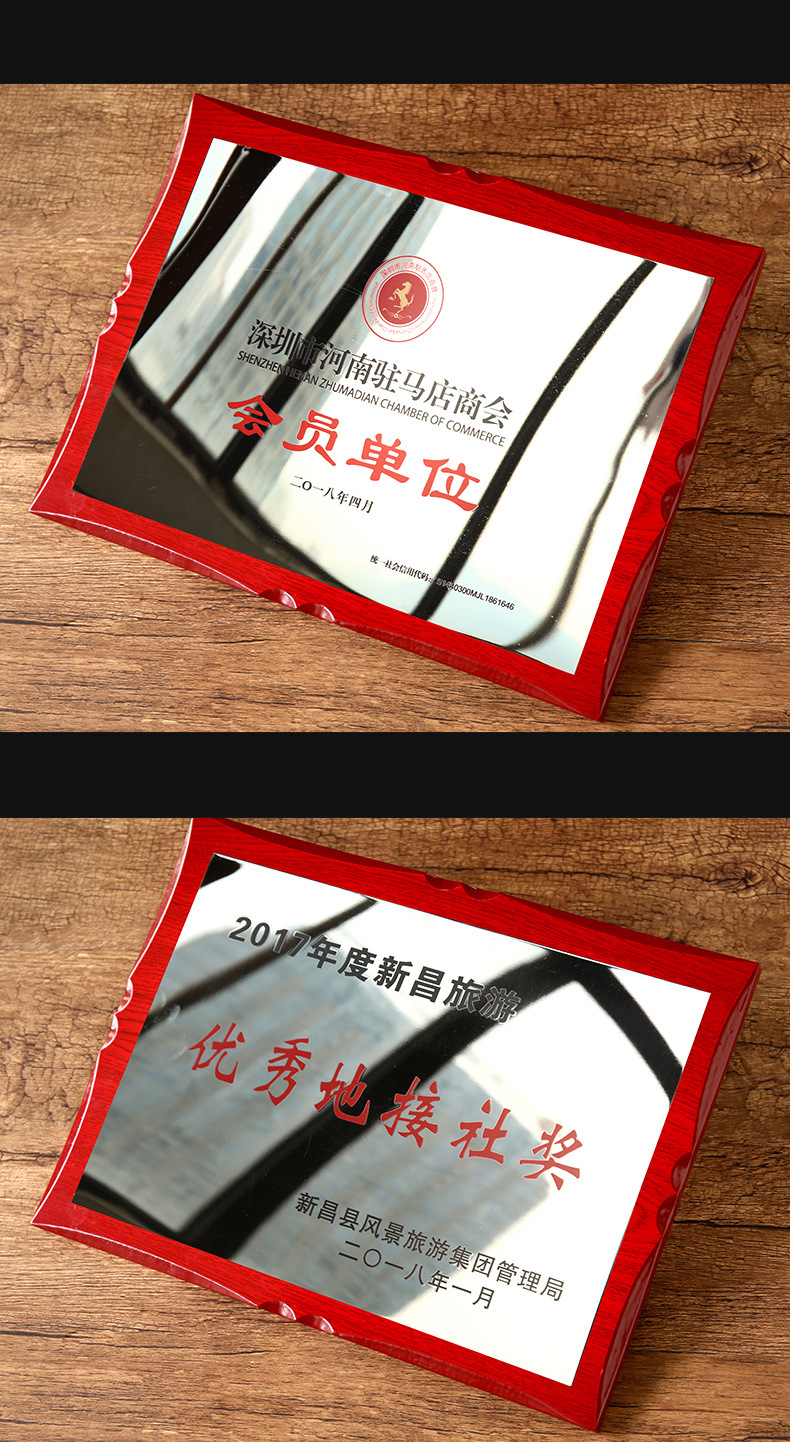 图片[3]-定制授权牌企业公司不锈钢钛金金属木托铜牌牌匾商会腐蚀UV牌定做-百德资源网